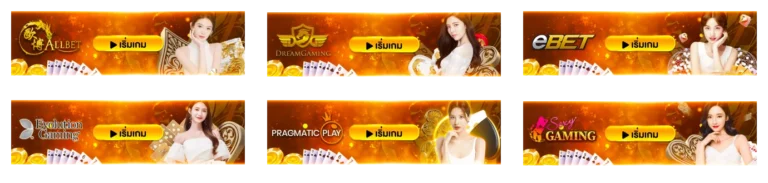 สมัครสมาชิก mu288